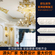 法式pu线条吊顶装饰条仿石膏线双眼皮钢琴线虎头线雕花顶角线阴角