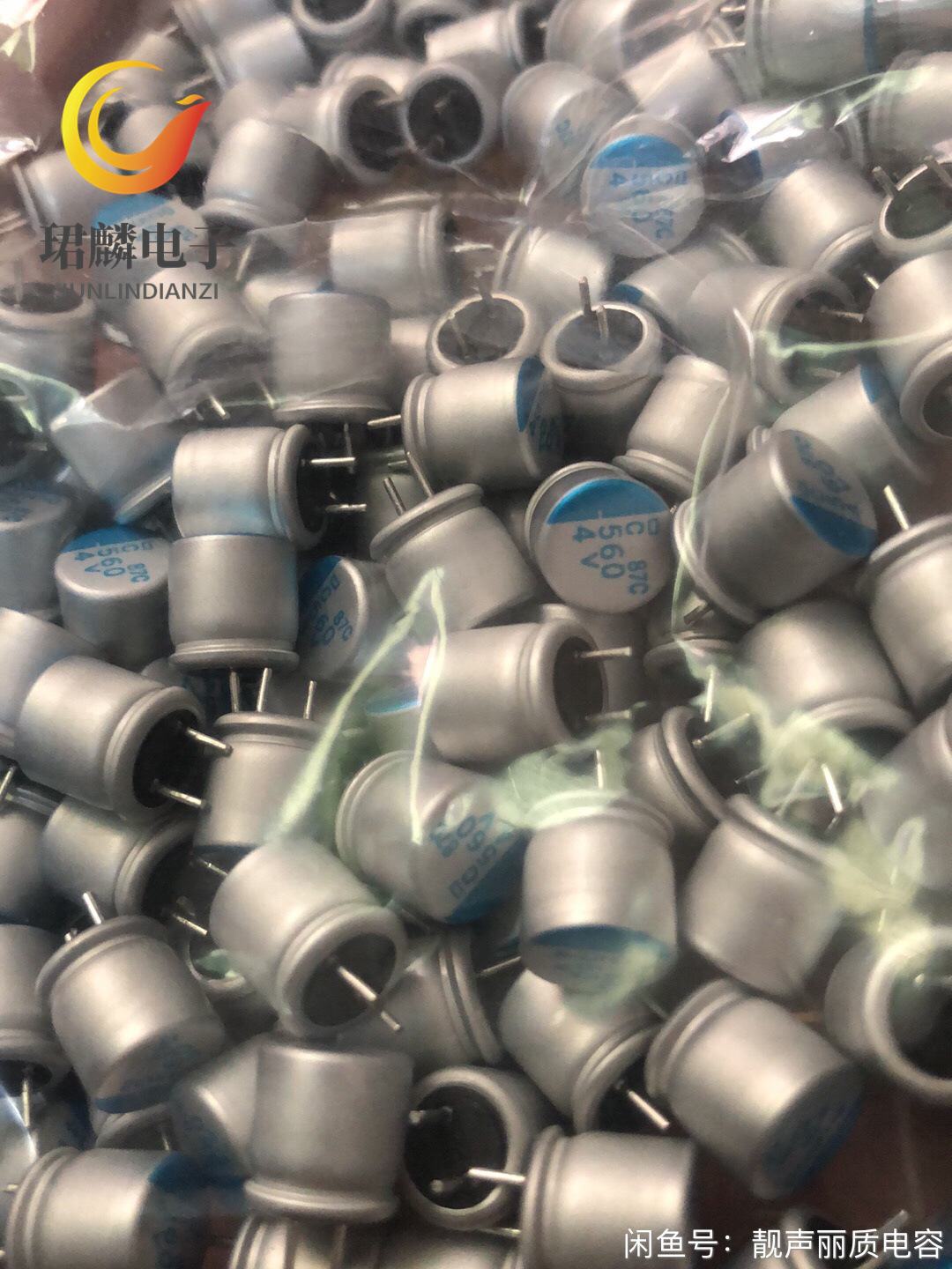 4V560UF 8X8 PSC 黑金刚主板固态电容 APSC4R0EC3561MH08S 低阻抗