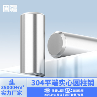 304���P䓌��ĈA���N�S��λ�N��M10 M12 M14 M16 M18�̶��N GB119
