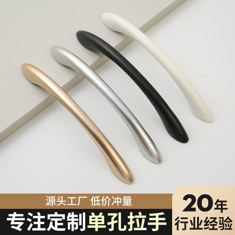 Modern Simple Plastic Pull-Out Black Curved Cabinet Door Handle Hardware Furniture Drawer Wardrobe Door Handle Cabinet