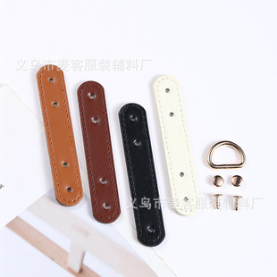 Rivet PU ears with D-buckle bag with connecting accessories leather buckle with handmade DIY accessories hanging buckle on both sides