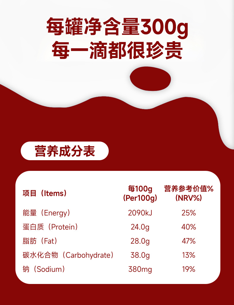 驼可汗详情页_04