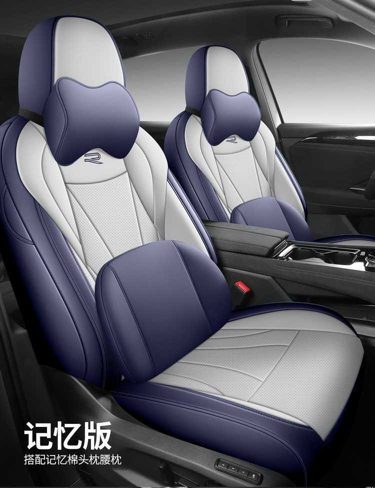 Seat Cover All-Inclusive Suitable for Volkswagen Tanyue L Model Special 2025 Leather Four-Season Universal Cushion Car Seat Cover