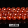 Красный агат (3A)