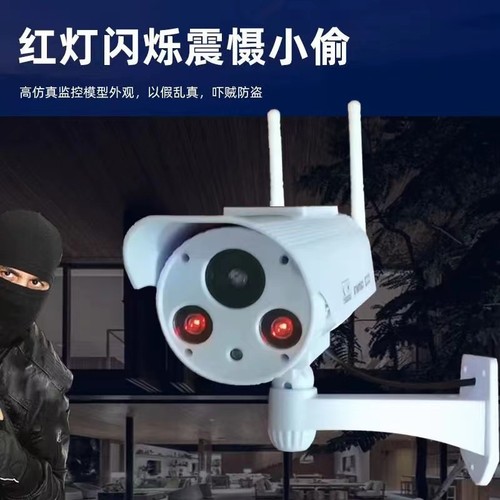 Manufacturers supply fake surveillance cameras, solar simulation surveillance, virtual cameras wholesale, high imitation cameras