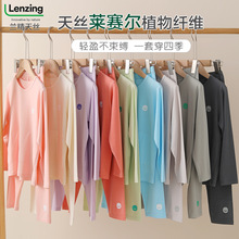 【特价】儿童家居服套装夏季睡衣长袖男女童居家空调服儿童睡衣