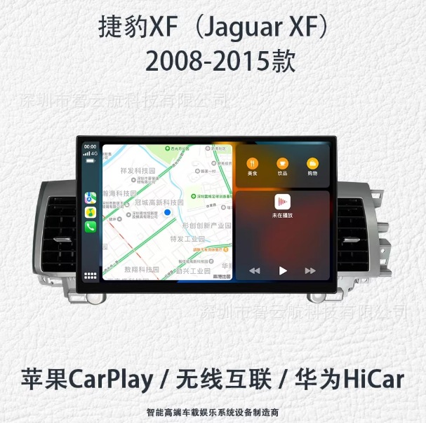 Suitable for 08-15 Jaguar Xf Android Navigation Multimedia Bluetooth Radio Gps Stereo 13inch Jaguar