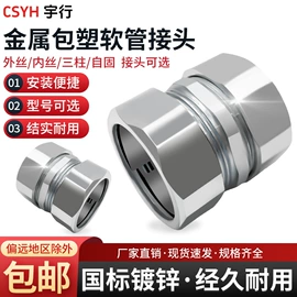绝缘套管;电缆附件;接线端子