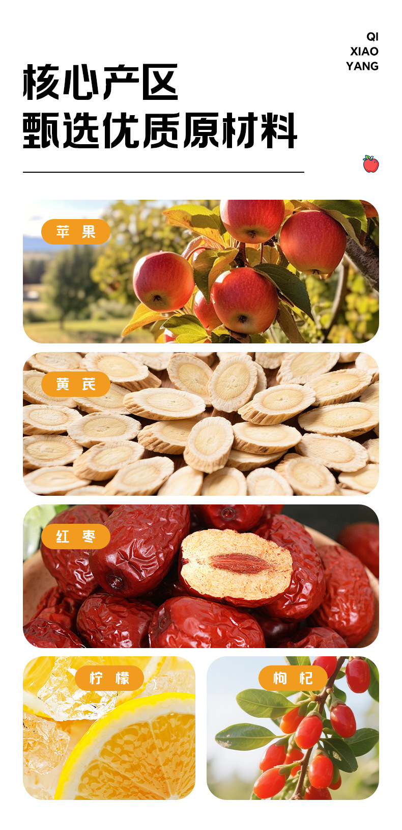 Apple Goji Red Date Astragalus Drink 100ml Pouch Ready to Drink Herbal Beverage 30 Bags key features