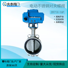 Sֱ늄ӲP䓌AyD971X-16P늄ӌAy ܛܷy