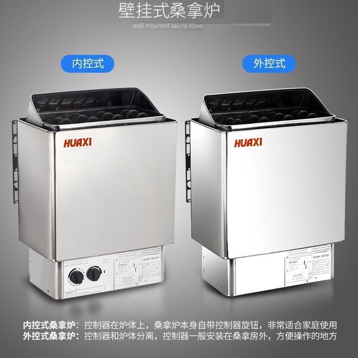 Hot sale sauna de acero inoxidable controlado por temperatura horno de vapor seco controlado externamente pantalla digital sauna sala de vapor de sudor equipo de calefacción