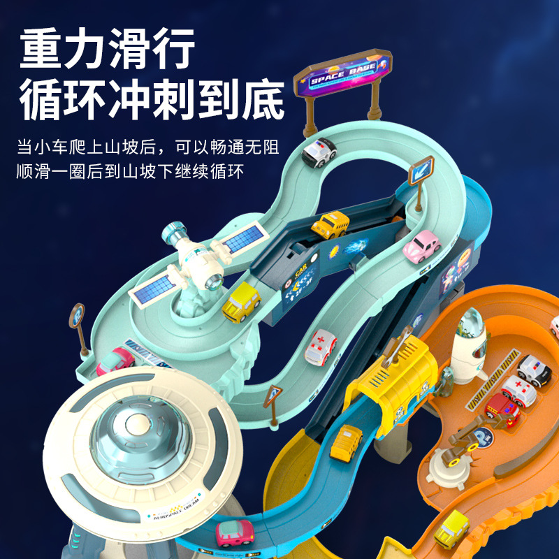 Children's subway
