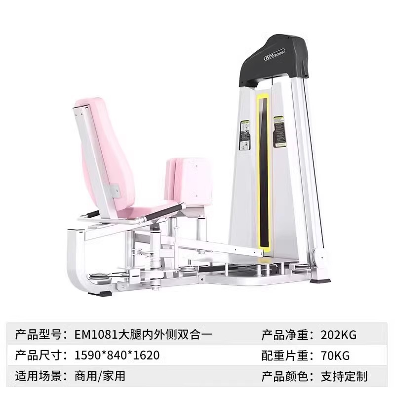 Equipo de gimnasio de alta posición pull-down entrenador de mujer forma pull-down máquina todo en uno pull-down entrenador de espalda alta