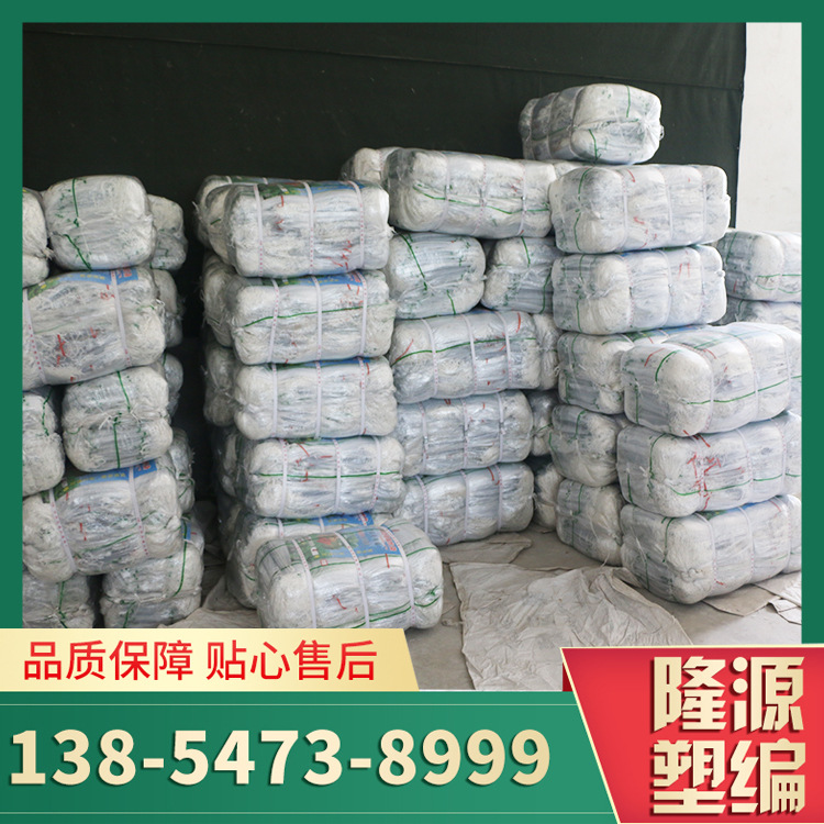 现货兖州袋子厂编织土豆编织袋 土豆白萝卜蔬菜袋子编织袋