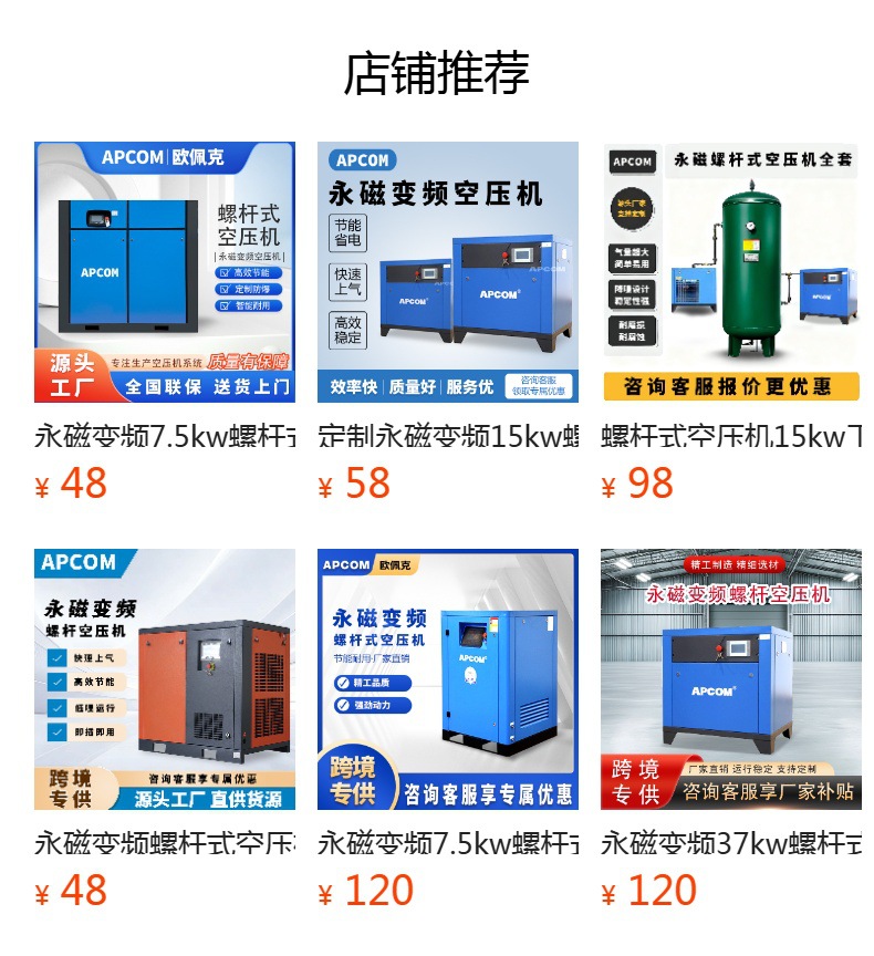 Permanent Magnet Variable Frequency 7.5Kw Screw-Type Small Air Compressor 3 Cubic Meters Industrial Grade 22Kw Air Pump Air Compressor