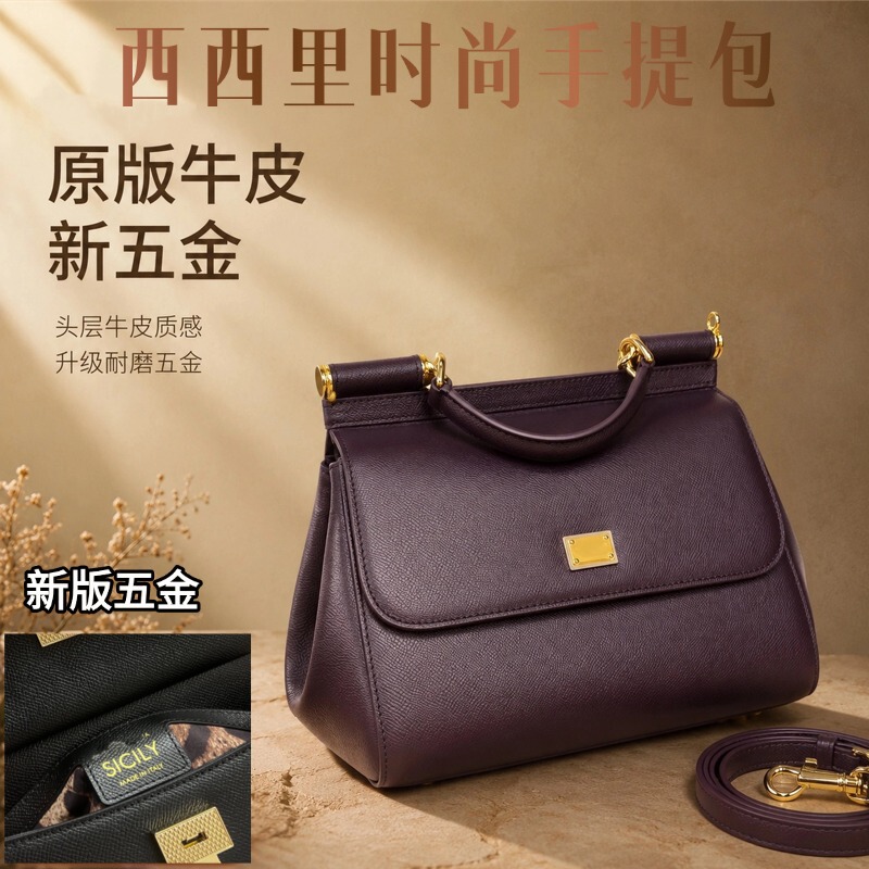 Upgraded Sicilian Women's Crossbody Bag, High-End Fashion Versatile Series, Light Luxury, Elegant, Urban, Simple, Lightweight Women's Bag Upgraded Sicilian Women's Crossbody Bag, High-End Fashion Versatile Series, Light Luxury, Elegant, Urban, Simple, Lightweight Women's Bag