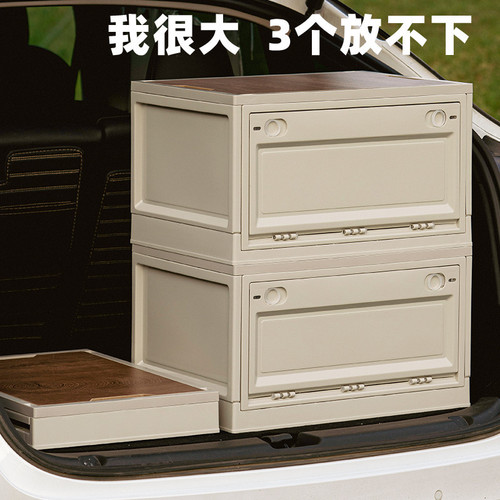 Drop shipping outdoor camping storage box foldable camping storage box car trunk storage box