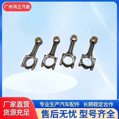Şatun Connecting Rod Assembly