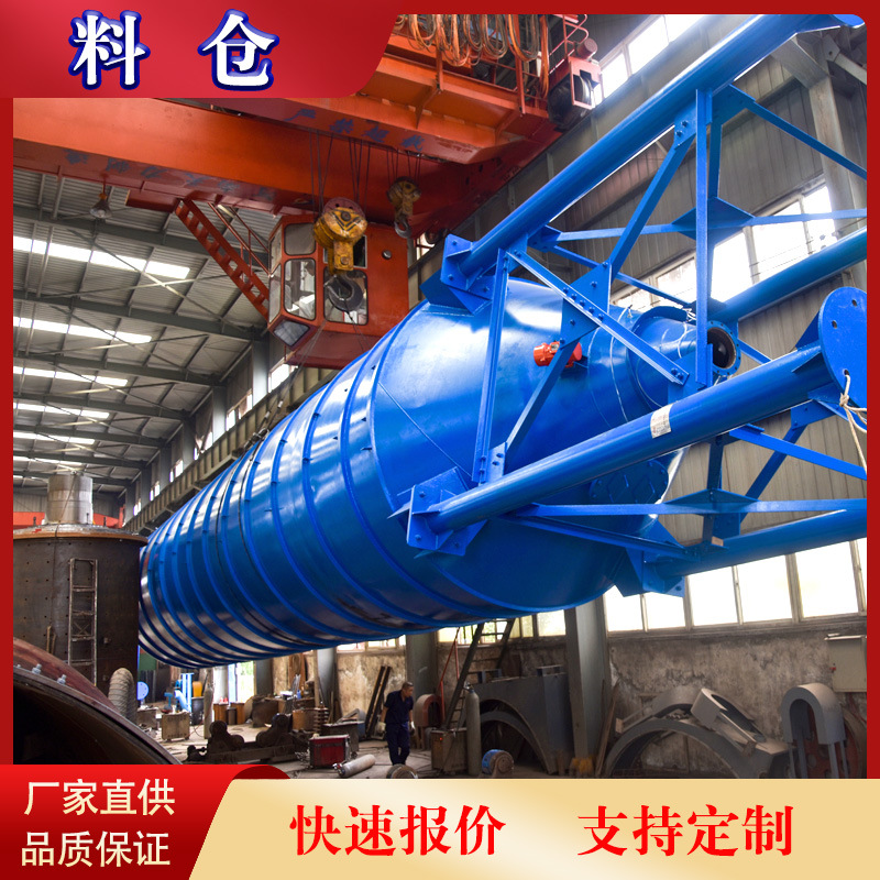 荥矿320吨水泥仓粉料储存设备筒体320m立式石灰料仓生产厂家