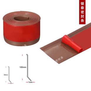 Factory Supplies Cross-Border Pvc Plastic Environmentally Friendly Self-Adhesive Soft Skirting Waterproof Edge Strips Wall Skirt Corner Lines