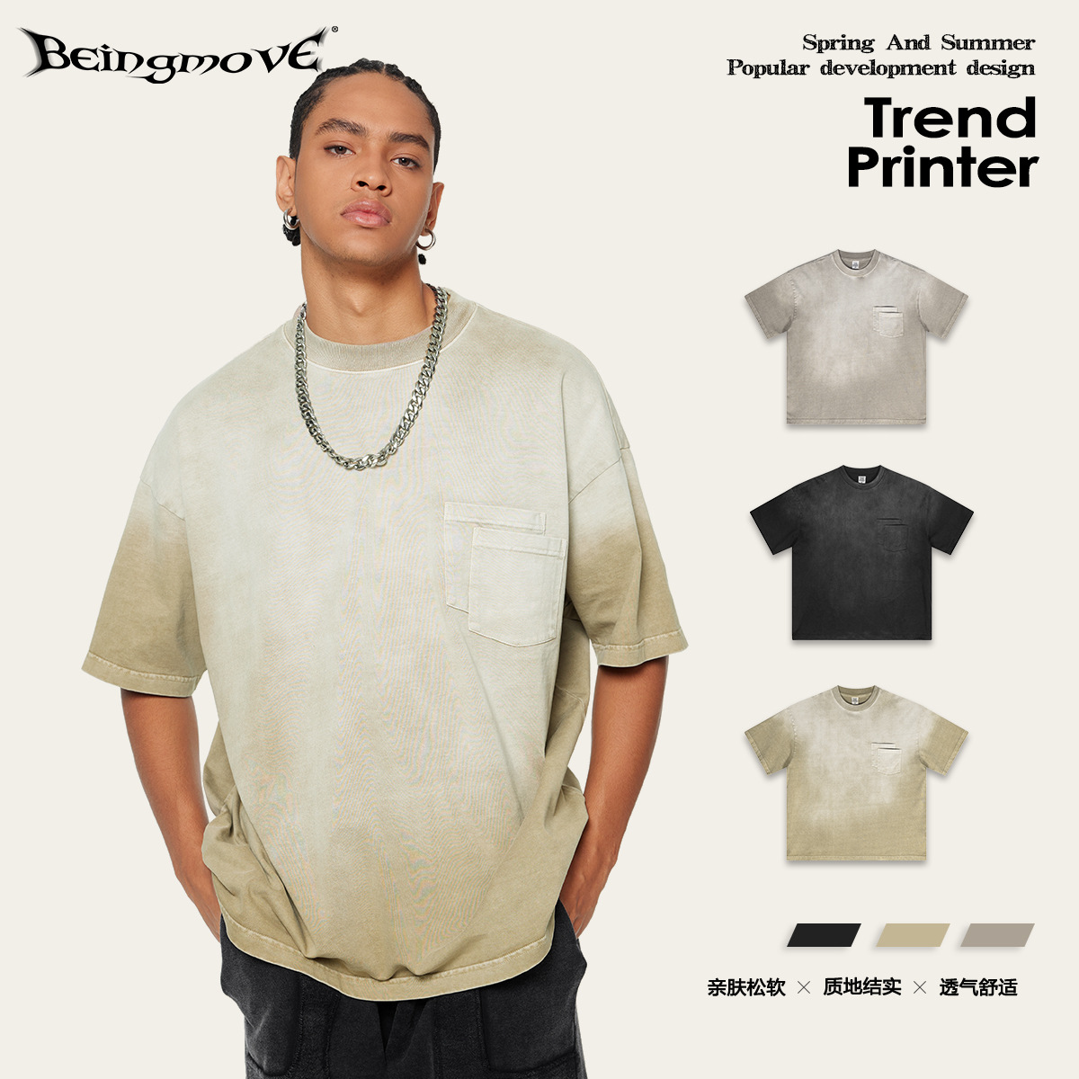 2025 primavera y verano marcas de moda estadounidenses juveniles relajadas retro hacer viejas mangas cortas de alta calidad T-shirt de tendencia callejera para hombres