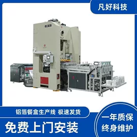 其他包装设备;包装生产线;分切机