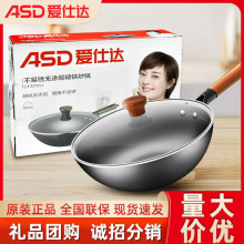 爱仕达精铁炒锅家用无涂层不易生锈燃电通用CF32N6J健康无涂层
