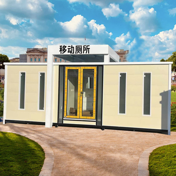 Mobile public toilets