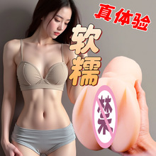 ������ģ�����w�C����ꎵ�ģ����������Ʒ��Ȥ�����ο���߷���