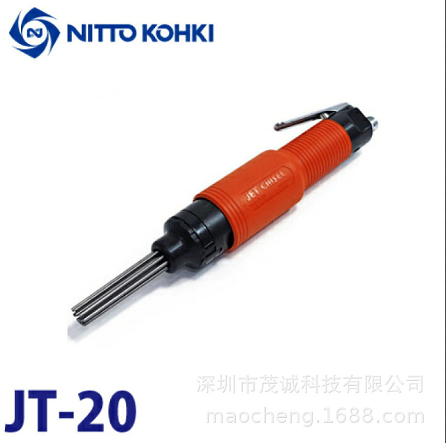 NITTO气动除锈枪JT-20日东工器