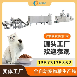 直销大型水产饲料膨化粮生产线 冷压粮设备 低温烘焙宠物粮生产线