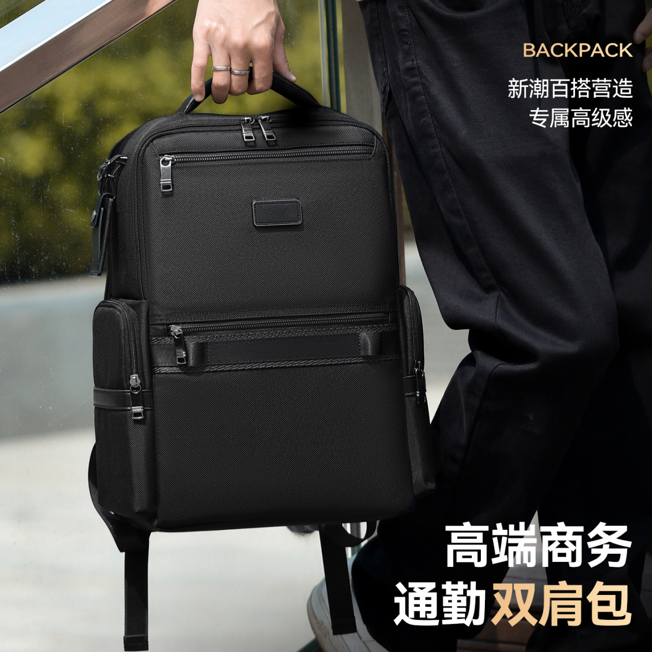 New versatile backpack, high-end business commuter casual waterproof travel laptop bag, simple school bag
