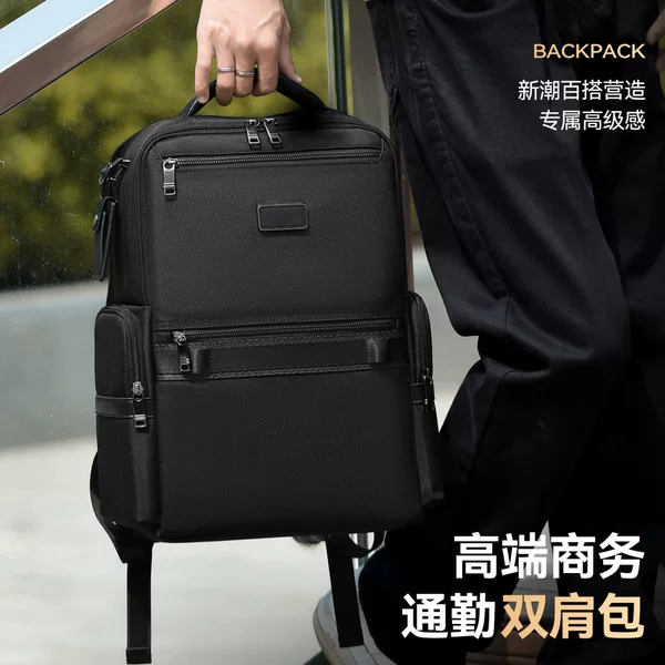 New versatile backpack, high-end business commuter casual waterproof travel laptop bag, simple school bag