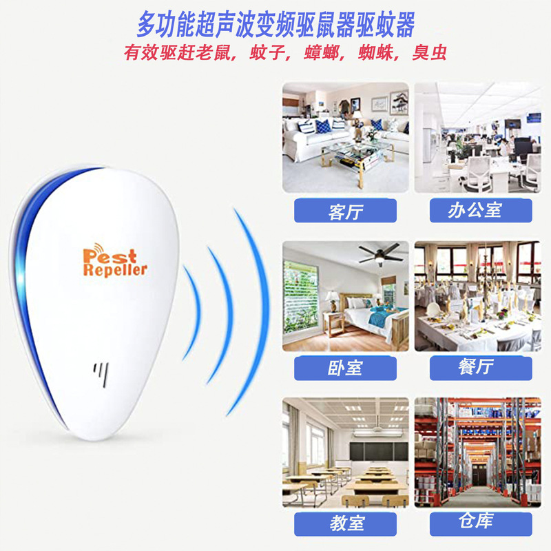 Ultrasonic Mosquito Repellent, Ultrasonic Pest Repellent, Ultrasonic Rat Repellent, Ultrasonic Cockroach Repellent, Ultrasonic Mite Repellent Ultrasonic Mosquito Repellent, Ultrasonic Pest Repellent, Ultrasonic Rat Repellent, Ultrasonic Cockroach Repellent, Ultrasonic Mite Repellent