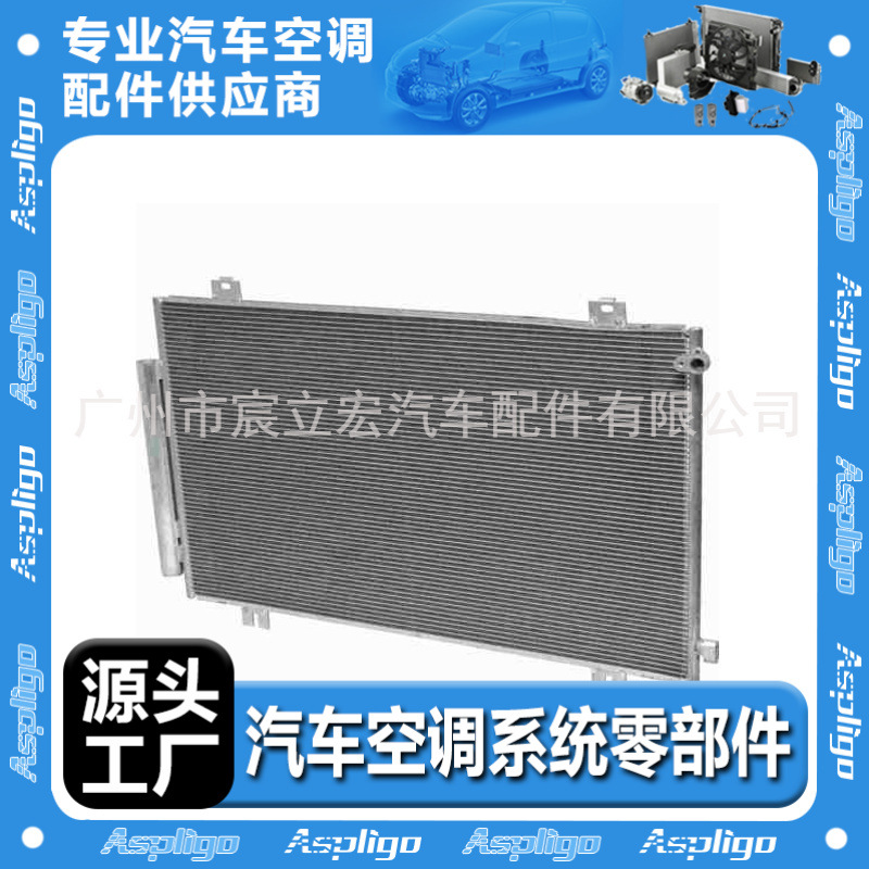 适用于ACURA/HONDA讴歌本田冠道/URV 16-18汽车冷凝器80100THAH01