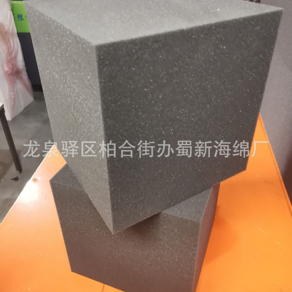 厂家供应帆布套高密度运动垫子/攀岩垫/游戏池阻燃海绵块