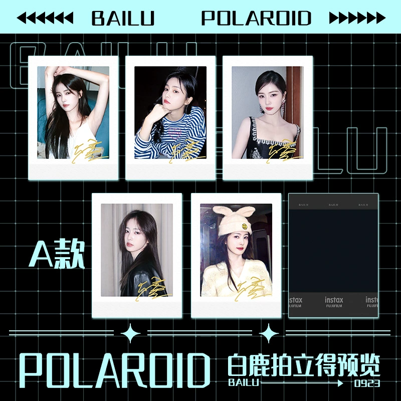 Small card star Bai Lu Ju Jingyi Zhao Lusi Wang Yibo Xiao Zhan signed a Polaroid peripheral card