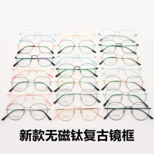 �¿�o��⁶�߅�Ώ͹����R�� ���p�n��A�ΰ�����R�� ��ҕ���R