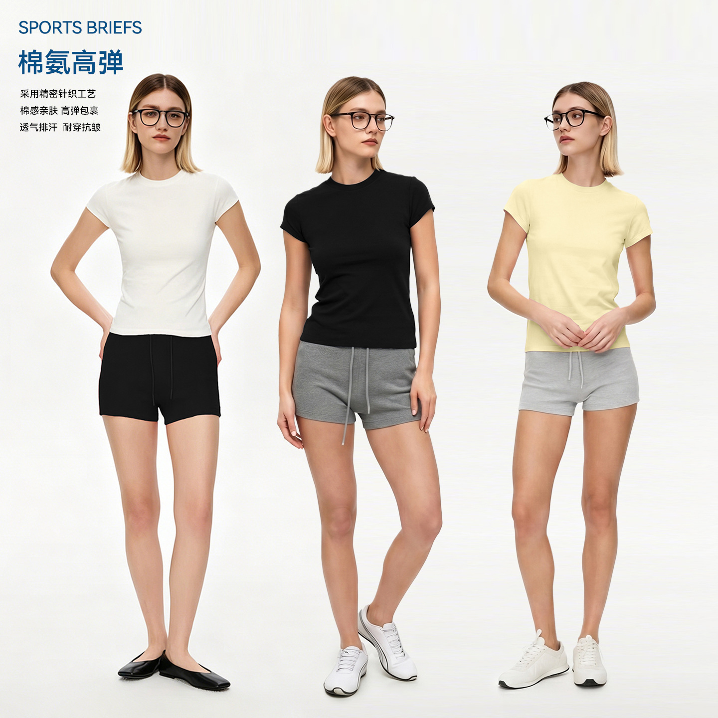 American-Style Cotton-Spandex High-Elastic Basic Straight-Shoulder Stretch T-Shirt + Shorts Summer New Sports Casual Short-Sleeve Set for Women