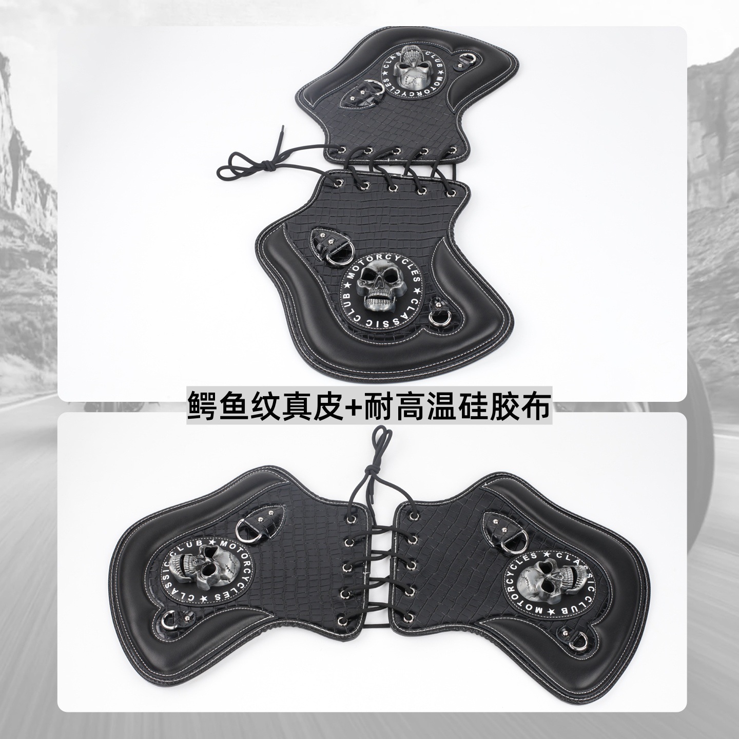 Cross-Border Hot-Selling Motorcycle Engine Heat Insulation Pad, Retro Universal Cruiser Motorcycle Leather Crocodile Pattern Heat Insulation Pad