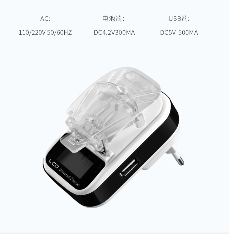 LCD显示充电器图_11