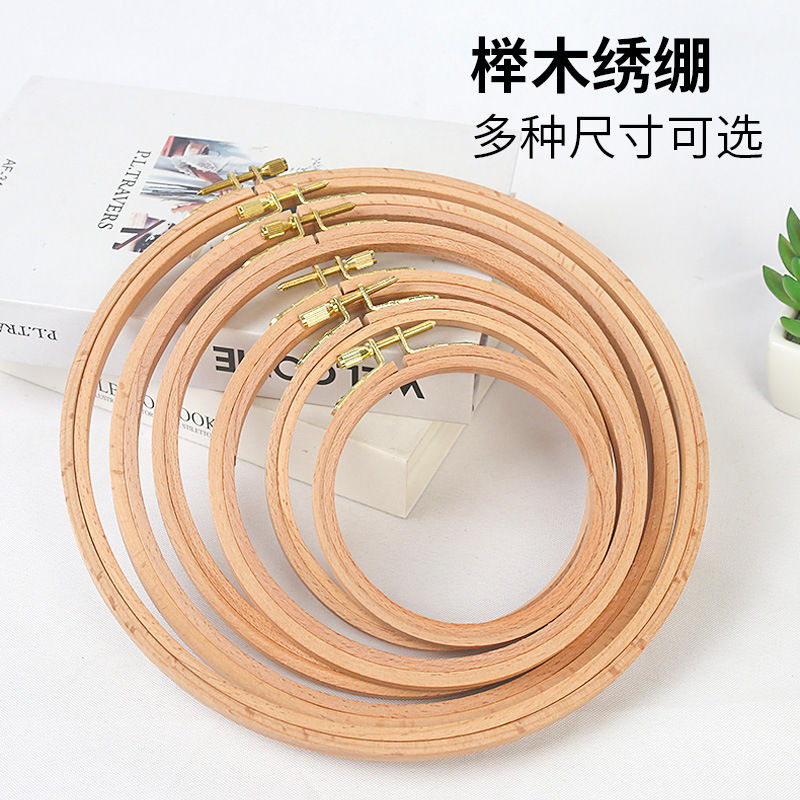Manufacturer Wholesale Beech Wood Embroidery Frame Handmade DIY Embroidery Tools Solid Wood Adjustable Embroidery Frame Punch Needle Embroidery Stand