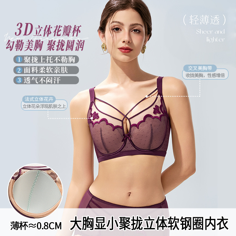 8879 Plus Size Intimates for Women with Big Breasts, Slimming Look, Adjustable Push-Up Anti-Sagging 100kg Fat mm Thin Bra