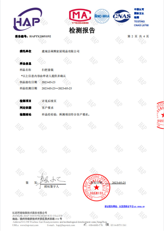 微信图片_20230603113636