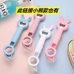 多功能四合一开瓶器 家用罐头瓶盖拧盖器 创意易拉罐饮料开瓶器