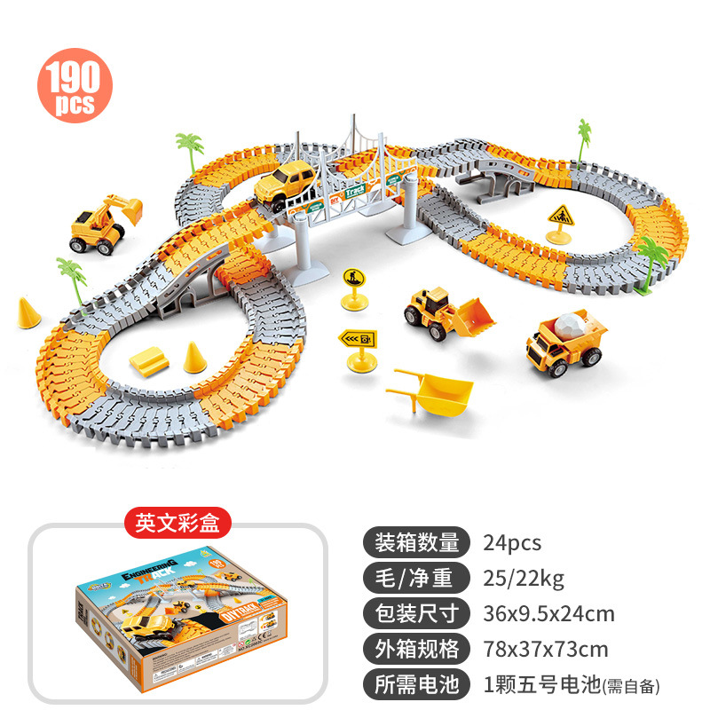 Vagón de ingeniería/190pcs