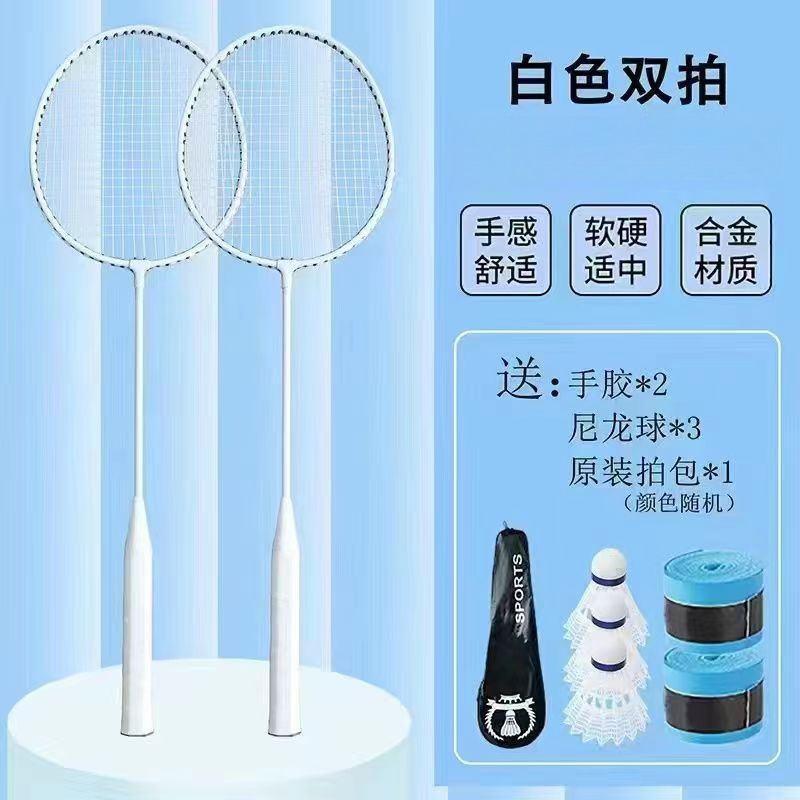 화이트 스플릿 [나일론볼 3개 + 라켓백 + 핸드글루 증정] -