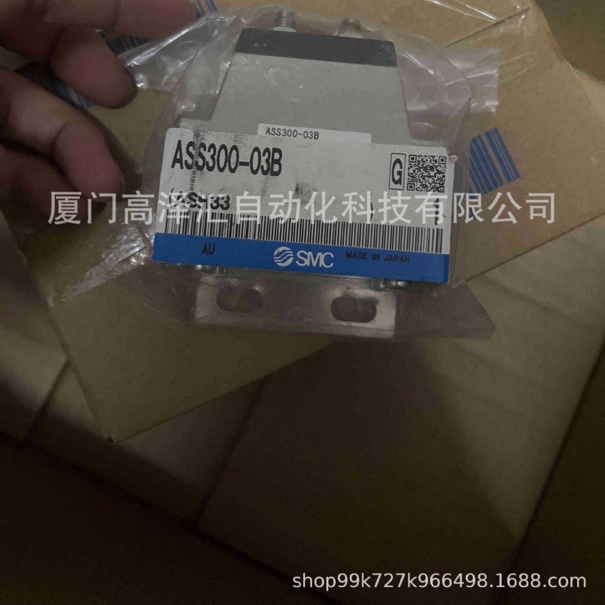 SMC 原装 防止气缸启动时急速伸出阀 ASS300-03B