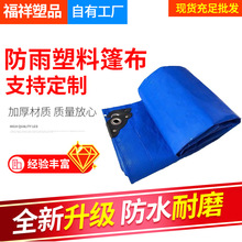 �ӹ�60-90g����ɻ�w܊�G�yPE�Ӻ���겼؛܇�w؛&zwnj;�p�渲ĤPE��
