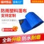 覆膜加厚单双面定制篷布